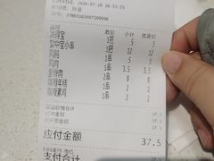 -张正麻辣串(宿州路店)