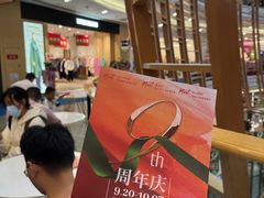-砂之船奥莱(南京江宁店)