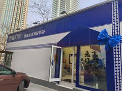 -西琳姑娘·新疆冰淇淋酸奶茶(解放北路店)