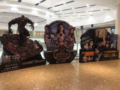 -百丽宫影城(嘉里汇店)