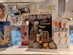 -喜茶(佛山岭南站店)