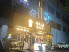 -吓土伯生蚝(工厂店)