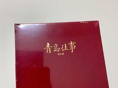 -良友书坊(安徽路店)