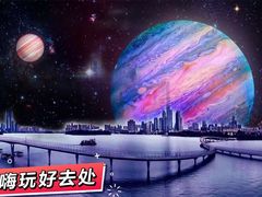 -圆融星座购物中心