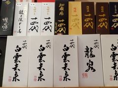 -鮨清日本料理