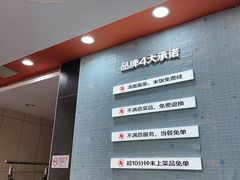 -李先生牛肉面大王(北京东四店)