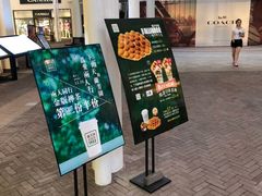 -兰芳园手打柠檬茶(下沙奥特莱斯店)