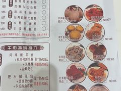 -唐苑酒家·岭南粤菜名店(太古仓店)