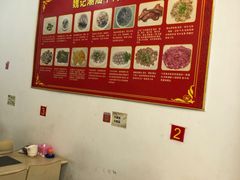 -粤潮魏记牛肉火锅(爱家·金河湾南区店)