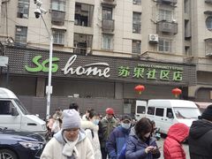 -华润苏果(文昌巷社区店)
