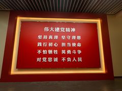 -中共一大纪念馆