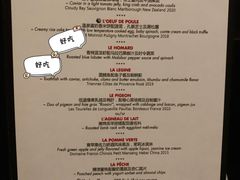-L'ATELIER de Joel Robuchon(外滩18号店)