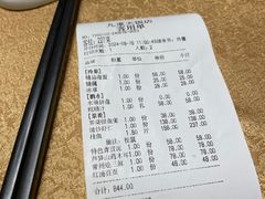 -九重天大饭店(北大街店)