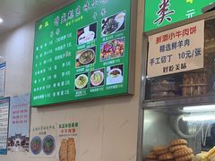 -增盛魁小吃店