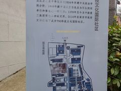 -T80科技文化国际社区-停车场