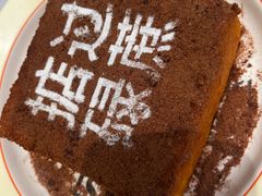 -肥韬茶餐厅(海上世界店)