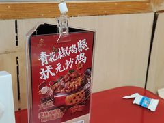 -宏状元现熬粥·京味菜(五棵松店)