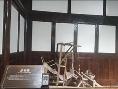 -范长江纪念馆