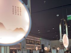 -赠李白·如诗的川味(余杭万达广场店)