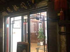 -观桥阁(锦溪店)