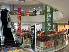 -百联南桥购物中心