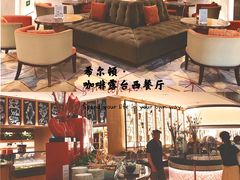 -西安高新希尔顿酒店·咖啡露台西餐厅