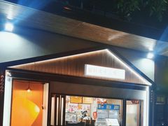 -好时味十三姨(河西路店)