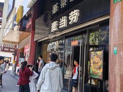 -麦当劳(豫园店)
