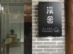 -常德桃花源景区