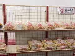 -中关村茶点
