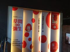 -诚品书店(敦南店)