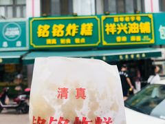 -同发号饭庄(复兴路店)