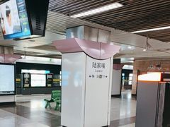 -上海科技馆(地铁站)