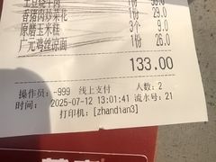 -茅庐川菜(青岛凯德店)
