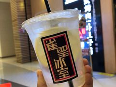 -雀圣冰室(万力店)