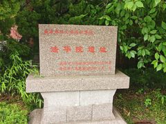 -石岛赤山风景区
