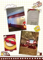 iphone_upload_pic-广州富力君悦大酒店·宴会厅