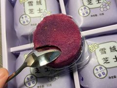 -好利来(鲁谷店)