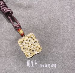 -周生生Chow Sang Sang(苏州中心南区店)