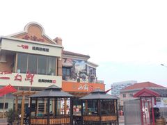 -老浦口1914商业街(江山路店)