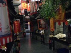 大堂-鲁城往事(游客中心店)