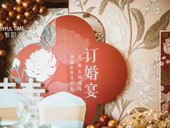 -江滨壹号艺文空间复合餐厅(闽江大道店)