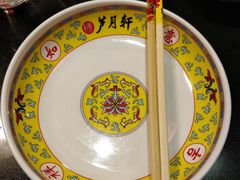 -芦月轩羊蝎子(劲松店)