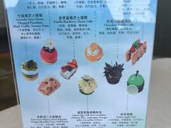 -上海新世界丽笙大酒店旋景餐厅(人民广场店)