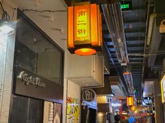 门面-Cyclus Craft Kitchen薩克思手工厨房