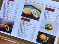 菜单-章台柳铜锣烧(苏州中心店)