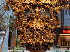 -广州酒家(文昌总店)