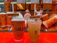-喧闹·东方大气茶(鹅岭二厂店)