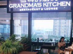 -G+KITCHEN(龙湖狮山天街店)