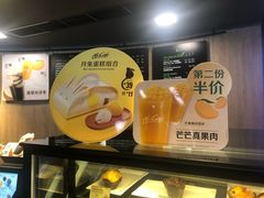 -麦当劳(静安寺店)